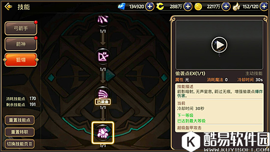 巨木丛林单人过关技巧 二转狙翎教你如何战无不胜