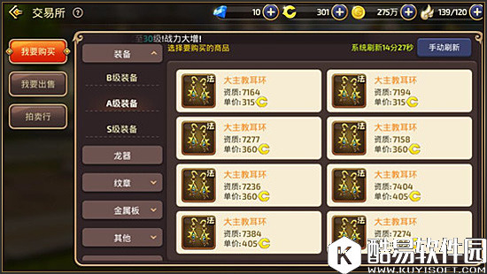 龙币奇缺度日如年 老司机教你多渠道获取龙币