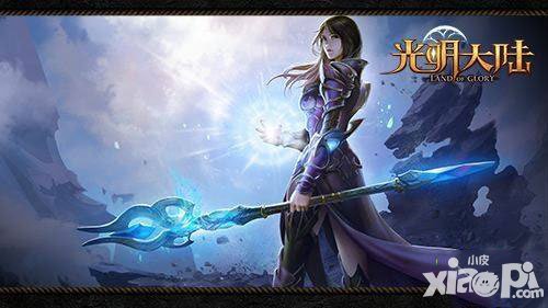 光明大陆秘术师攻略 秘术师全攻略汇总