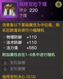 光明大陆游侠最强装备推荐 套装优缺点分析