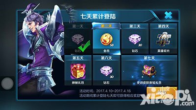 王者荣耀金币获取攻略汇总 每周最多可获8234金币