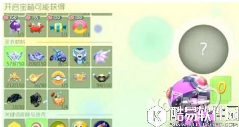 球球大作战卡超大宝箱技巧攻略 大宝箱刷新规律揭秘