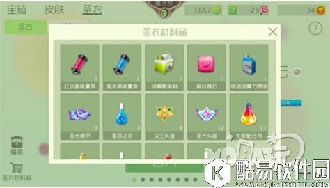 球球大作战爱心晶石作用详解 爱心晶石怎么获得