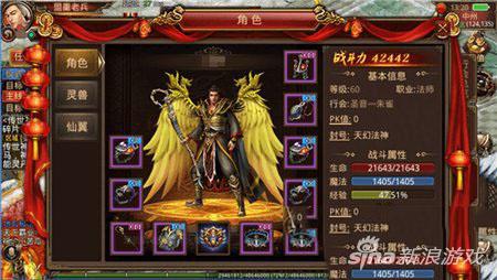 传奇世界手游氪金玩家必读