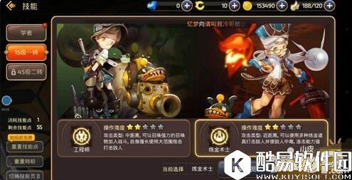 龙之谷工程师怎么连招 工程师pk技巧分享