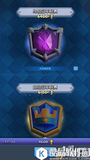 皇室战争六千分的冠军联赛要如何达到 新联赛玩法介绍