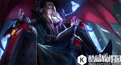 王者荣耀刘邦皮肤德古拉伯爵原画 新皮肤即将上线