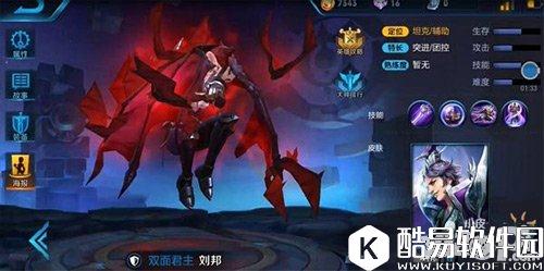 王者荣耀刘邦皮肤德古拉伯爵原画 新皮肤即将上线