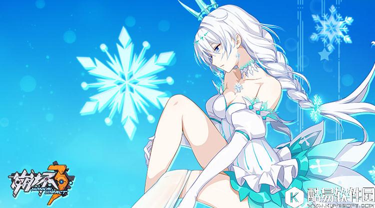 崩坏3冬之公主的生日会活动介绍