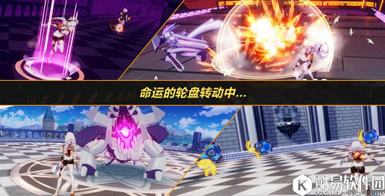 崩坏3冬之公主的生日会活动介绍