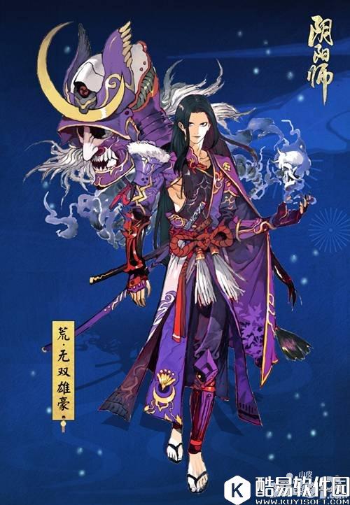 阴阳师荒皮肤怎么获得 荒皮肤无双雄豪获取方法