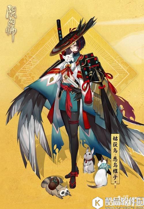 阴阳师姑获鸟皮肤怎么获得 姑获鸟慈乌稚子皮肤获取方法