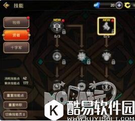 龙之谷坦克十字军走位技巧分享