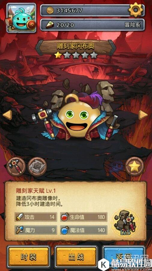 不思议迷宫雕刻家冈布奥技能属性分析