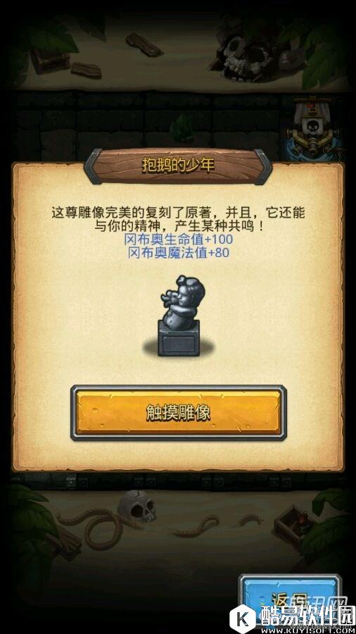 不思议迷宫雕刻家冈布奥技能属性分析