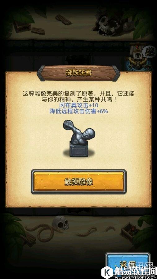 不思议迷宫雕刻家冈布奥技能属性分析