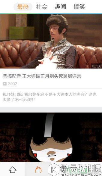 腾讯视频如何播放本地视频