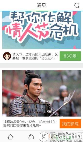 腾讯视频如何播放本地视频