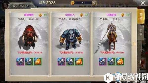 征途2手游装备介绍