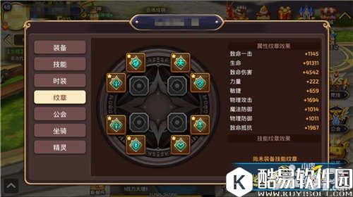 龙之谷平民最强刷图职业推荐 什么职业刷图厉害