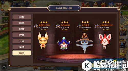 龙之谷平民最强刷图职业推荐 什么职业刷图厉害