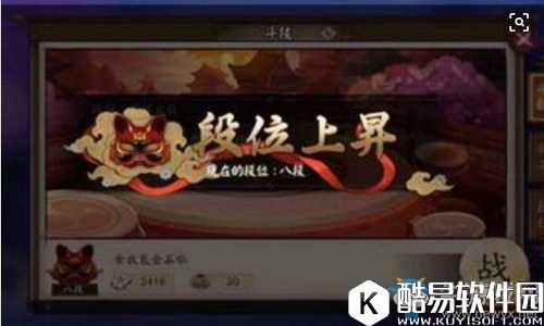 阴阳师斗技低保攻略斗技常见流派阵容及应对方法