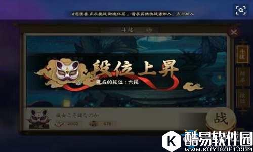 阴阳师斗技低保攻略斗技常见流派阵容及应对方法