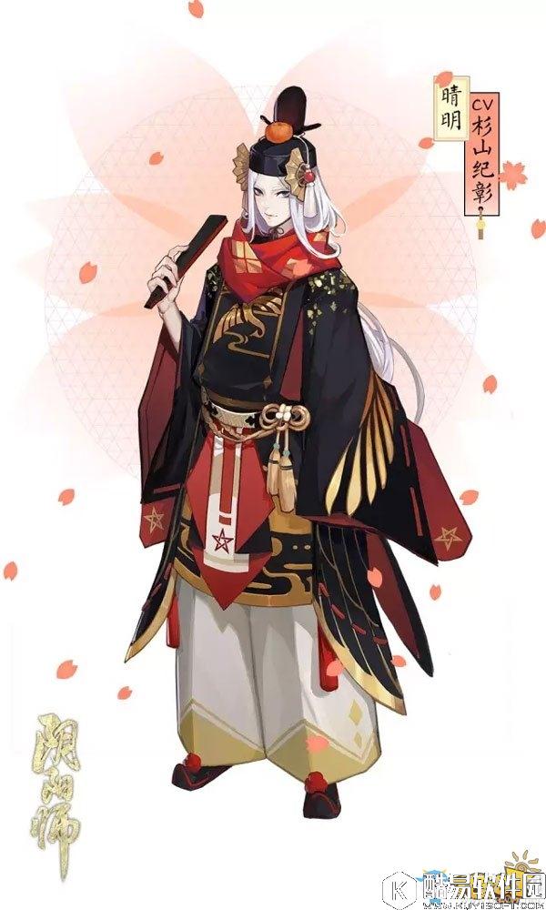 阴阳师晴明皮肤大全