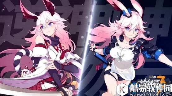 崩坏3八重樱角色获得方法介绍