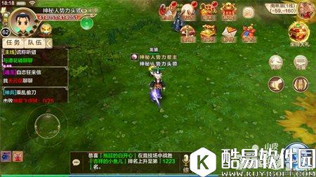 热血江湖神兵任务攻略 神兵任务解析