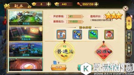 热血江湖单人副本攻略 单人副本解析