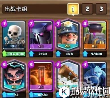 A10强力卡组 皇室战争皮卡毒矿消耗流卡组分析