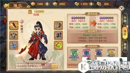 热血江湖手游强化装备推荐