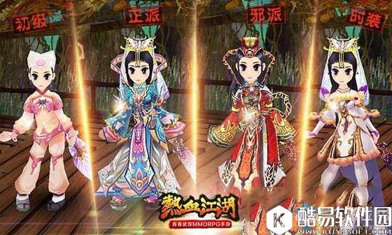 热血江湖手游医师职业技能加点推荐