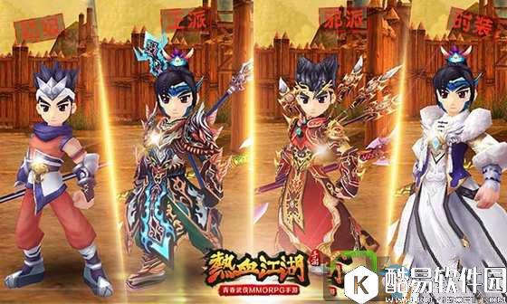 热血江湖手游枪客技能搭配介绍