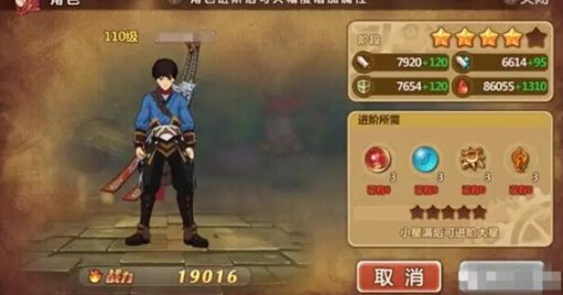 一秒玩转世界 魔法与冒险初期发展攻略