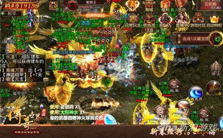 传奇世界手游BOSS战击杀