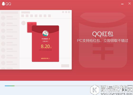 qq电脑版可以抢红包吗 qq电脑版抢红包教程