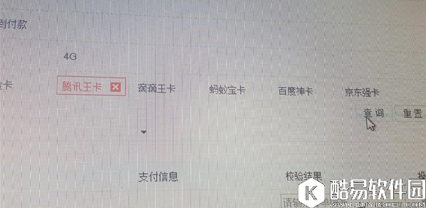 京东强卡怎么申请 京东强卡申请介绍