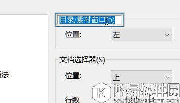 Textify使用教程：复制任意窗口内容的工具