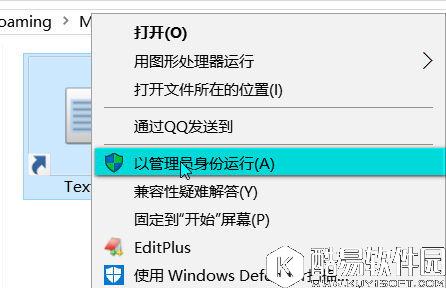 Textify使用教程：复制任意窗口内容的工具