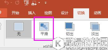 PPT 2016微软官方教程 PowerPoint 2016实用技巧大全