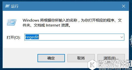 office2016“此功能看似已中断 并需要修复”问题解决办法