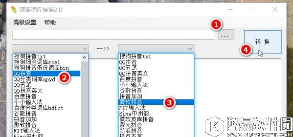 谷歌输入法导入词库技巧 第三方词库导入谷歌拼音输入法教程