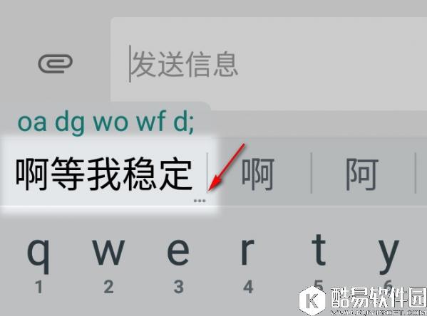 谷歌输入法导入词库技巧 第三方词库导入谷歌拼音输入法教程