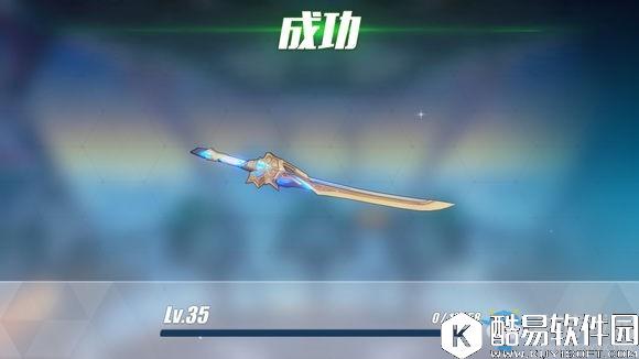 崩坏3轩辕脉冲太刀与脉冲太刀17式对比