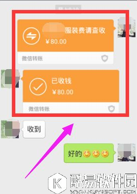 微信转账可不可以撤回