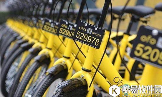 ofo共享单车充值的钱怎么退？充错钱怎么办