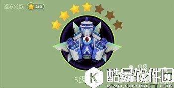 球球大作战绿水晶能量泵解析 获取方法和合成公式