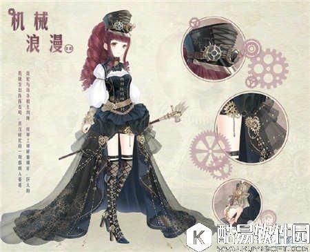 奇迹暖暖机械浪漫套装顶配分析 机械浪漫套装属性如何